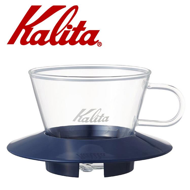 KALITA 155系列蛋糕型玻璃濾杯（寶石藍） #05065