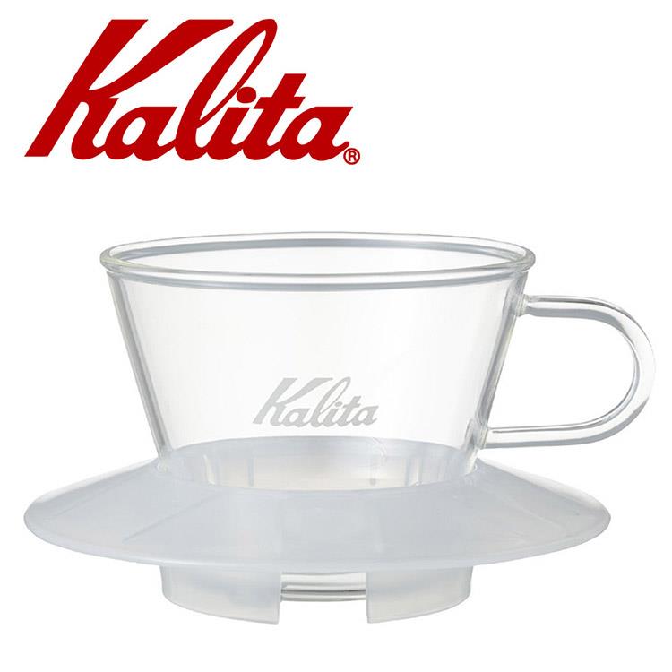 KALITA 155系列蛋糕型玻璃濾杯（雪花白） #05066