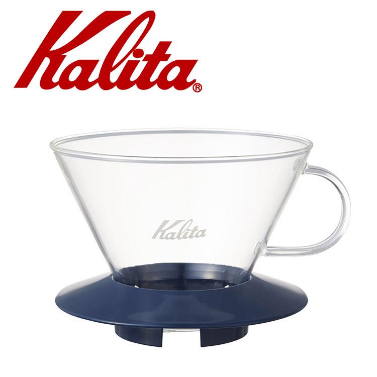 KALITA 185系列蛋糕型玻璃濾杯（寶石藍）4人份 #05111