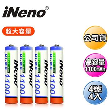 【日本iNeno】高容量鎳氫充電電池1100mAh（4號4入）（家庭生活好物）【金石堂、博客來熱銷】
