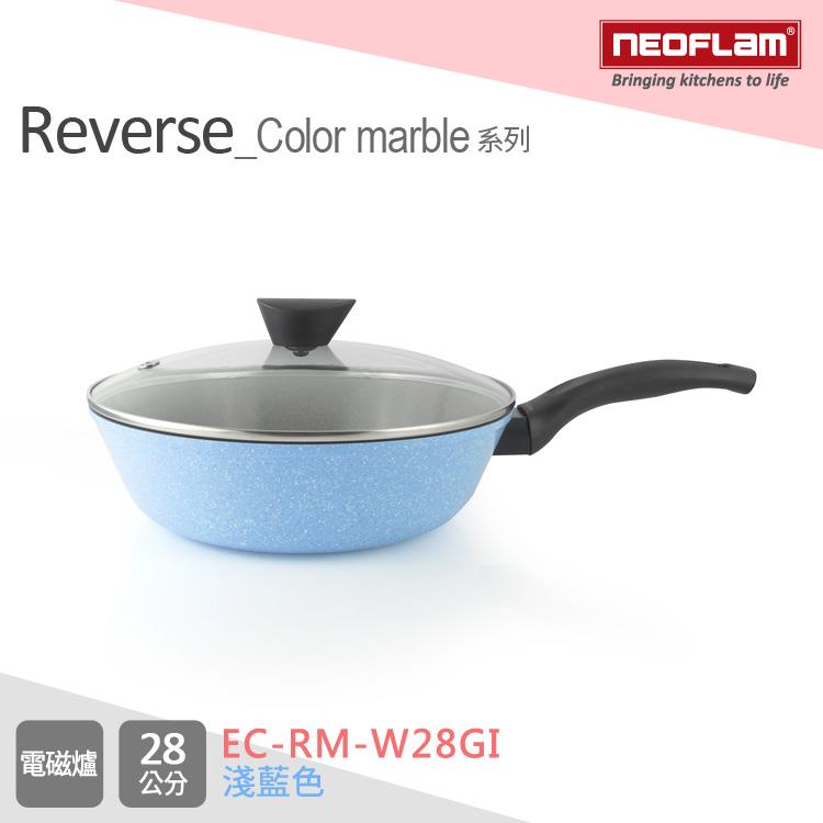 韓國NEOFLAM ReverseColorMarble系列28cm陶瓷不沾炒鍋EC－RM－W28G