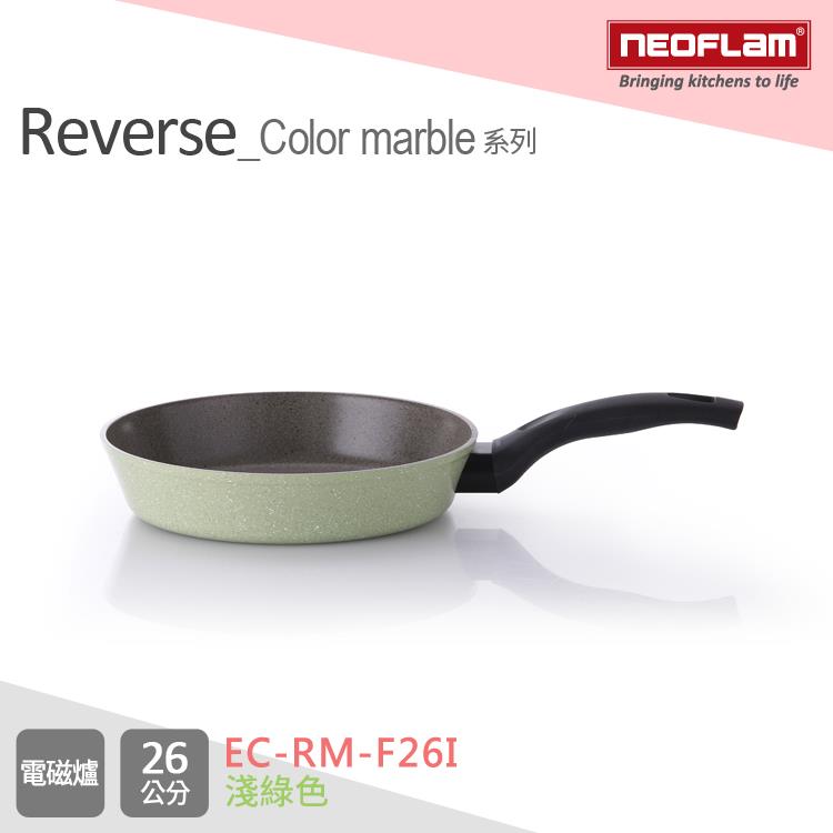 韓國NEOFLAM ReverseColorMarble系列26cm陶瓷不沾平底鍋EC－RM－F26