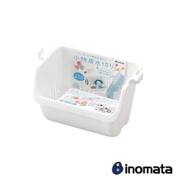 INOMATA 日本製造 小物瀝水掛籃 IN－0049【金石堂、博客來熱銷】