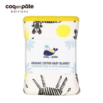 【虎兒寶】COQENPATE 法國柔柔攜帶有機被毯 － 斑馬【金石堂、博客來熱銷】