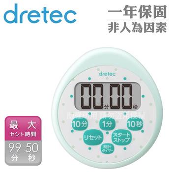 【dretec】小點點蛋形防潑水時鐘計時器－綠色【金石堂、博客來熱銷】
