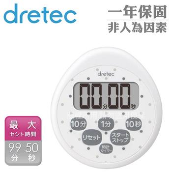 【日本dretec】小點點日本防水滴蛋型時鐘計時器-6按鍵-白色 (T-565WT)【金石堂、博客來熱銷】