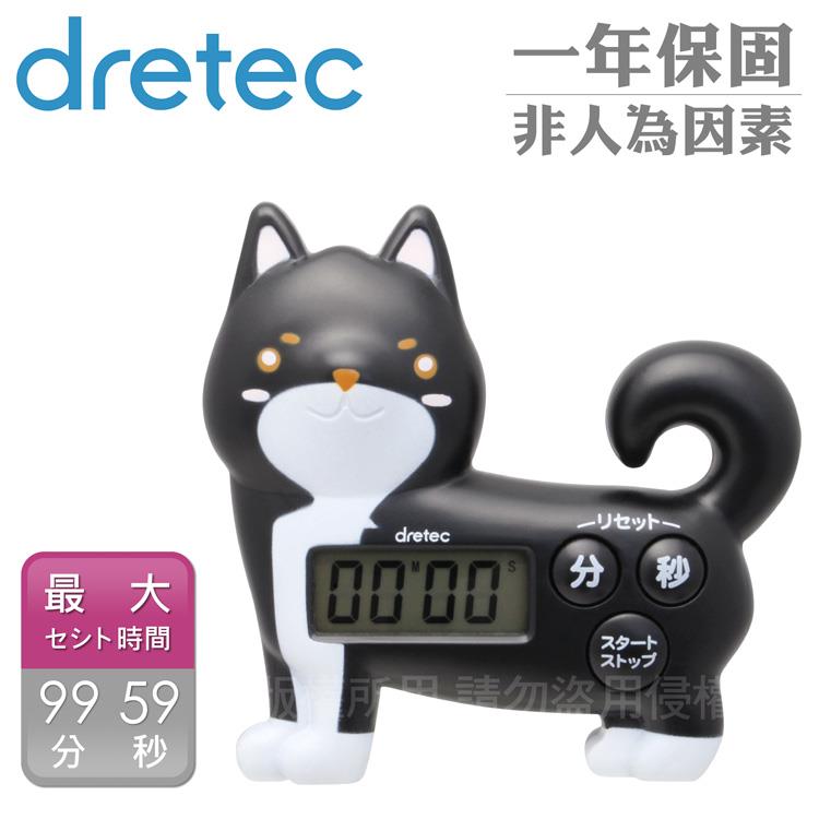 【dretec】新柴犬造型計時器－黑色