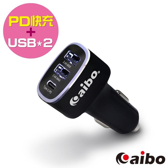 aibo AP12 2+1孔 Type－C PD閃電快充車用充電器（USBx2+PDx1）