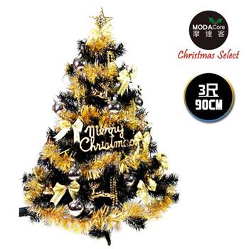 【摩達客】台灣製3尺/3呎（90cm）豪華型裝飾黑色聖誕樹（金銀色系配件）（不含燈）【金石堂、博客來熱銷】