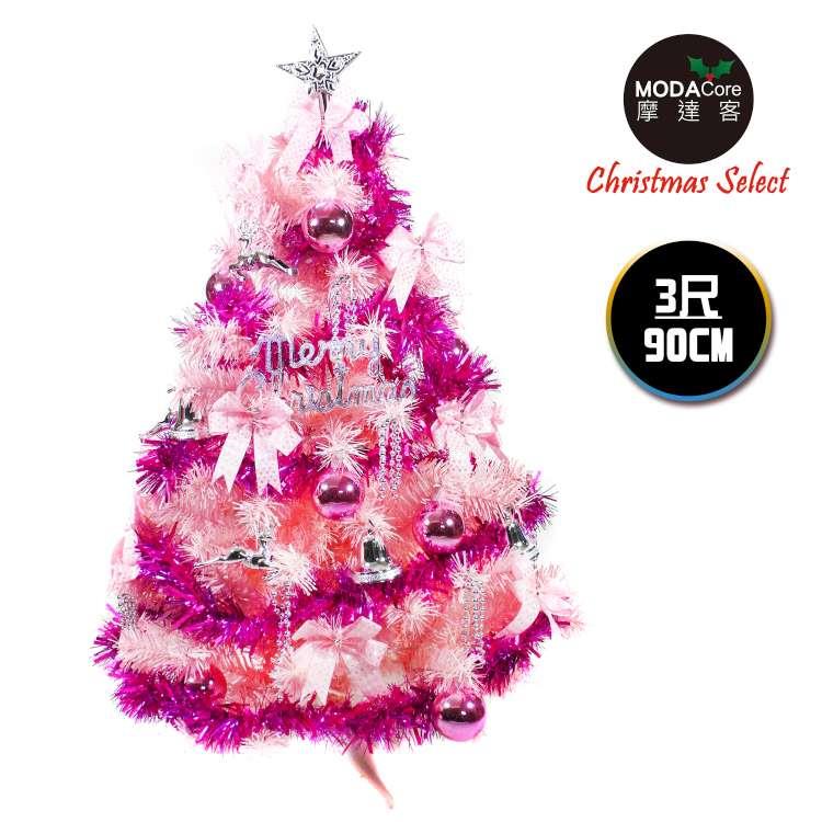 【摩達客】台灣製3呎/3尺（90cm）豪華版粉紅色聖誕樹（銀紫色系配件）（不含燈）