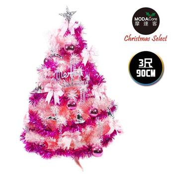 【摩達客】台灣製3呎/3尺（90cm）豪華版粉紅色聖誕樹（銀紫色系配件）（不含燈）【金石堂、博客來熱銷】