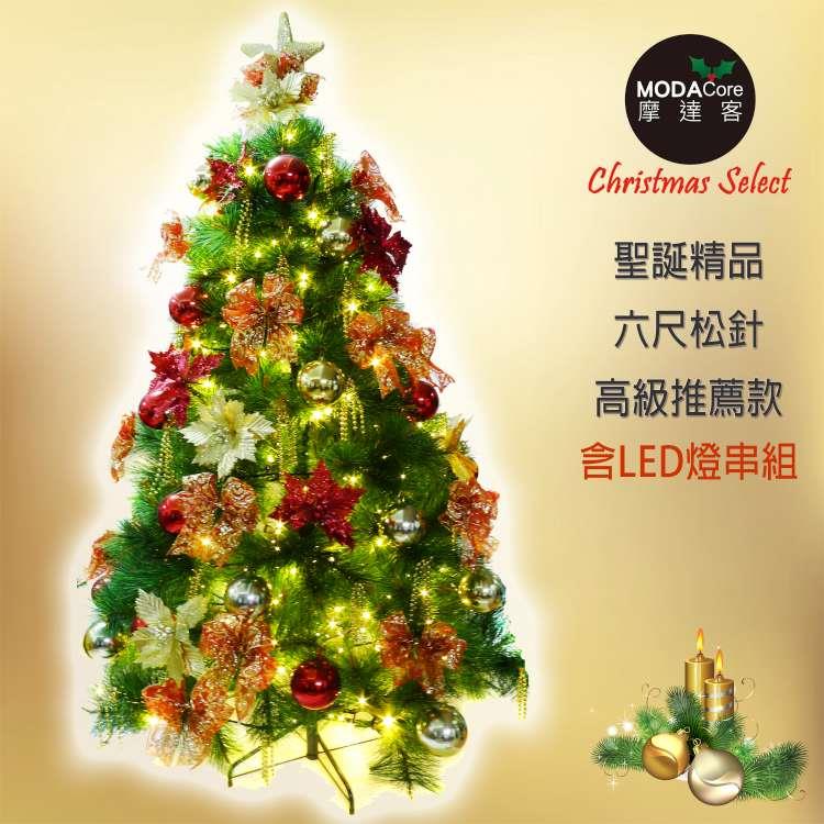 摩達客台灣6尺180cm特級綠松針葉聖誕樹+聖誕花蝴蝶結系配件+100燈LED暖白光2串+控制器跳機