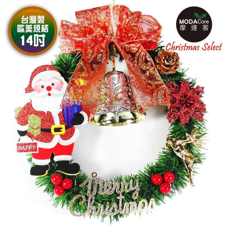 摩達客台灣製14吋可愛單藤綠色聖誕花圈（紅果聖誕老公公款）（台灣手工組裝）