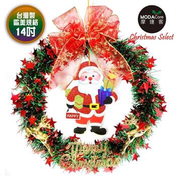 摩達客台灣製14吋紅綠金蔥聖誕星星花圈-聖誕老公公款【金石堂、博客來熱銷】