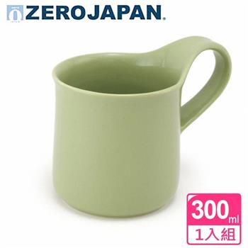 【ZERO JAPAN】造型馬克杯（大）300cc（大地綠）