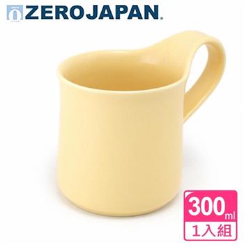 【ZERO JAPAN】造型馬克杯（大）300cc（香蕉黃）【金石堂、博客來熱銷】