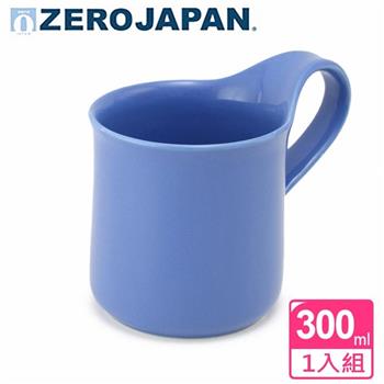 【ZERO JAPAN】造型馬克杯（大）300cc（藍莓）【金石堂、博客來熱銷】