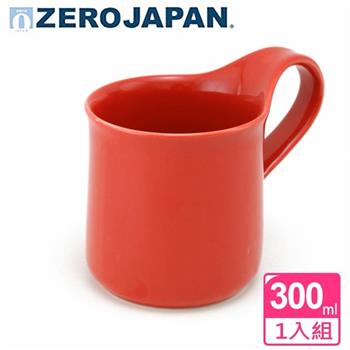 【ZERO JAPAN】造型馬克杯（大）300cc（蕃茄紅）【金石堂、博客來熱銷】