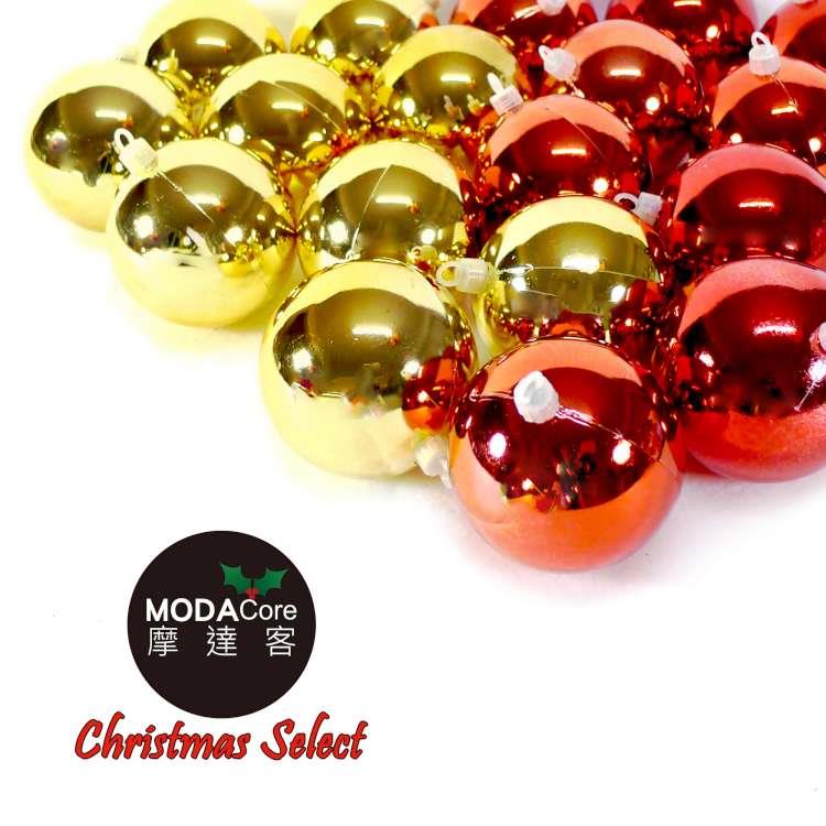 聖誕80mm（8CM）紅金雙色亮面電鍍球18入吊飾組合  | 聖誕樹裝飾球飾掛飾