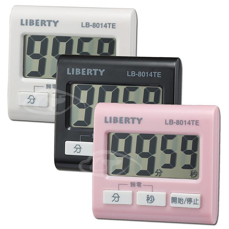 【LIBERTY利百代】清新可愛多功能計時器 LB－8014