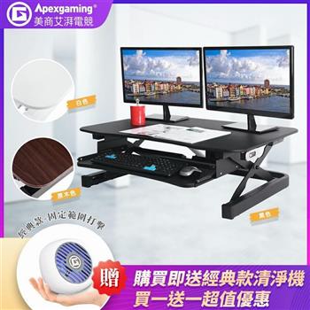 美商艾湃電競 Apexgaming 桌上型電動升降桌 EDR-3612-黑色