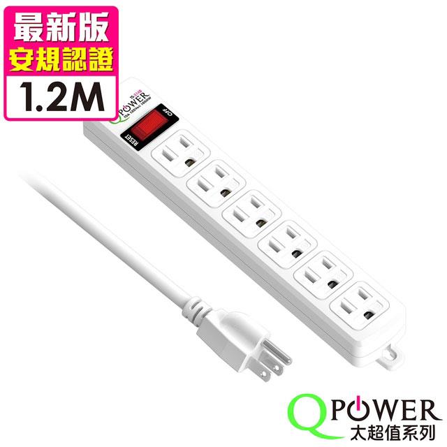 Qpower太順電業 太超值系列 TS－316B 3孔1切6座延長線－1.2米