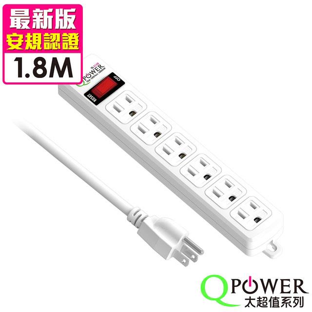 Qpower太順電業 太超值系列 TS－316B 3孔1切6座延長線－1.8米