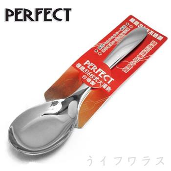 PERFECT極緻316台式大湯匙－12入組【金石堂、博客來熱銷】