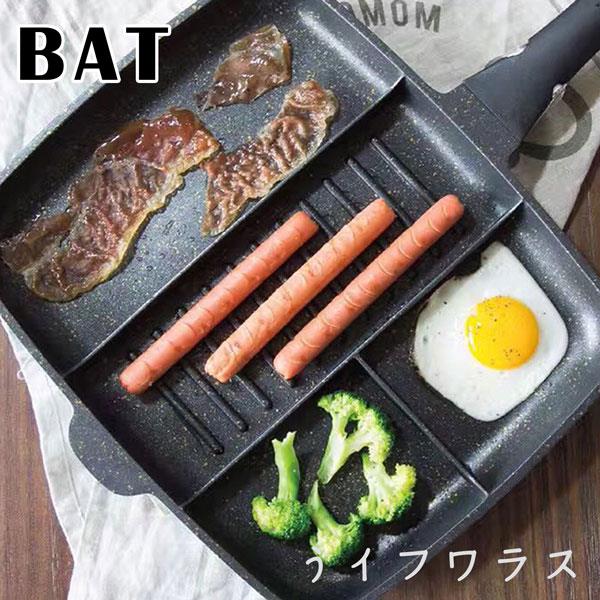 德國BAT四合一多功能平煎鍋－32cm【金石堂、博客來熱銷】