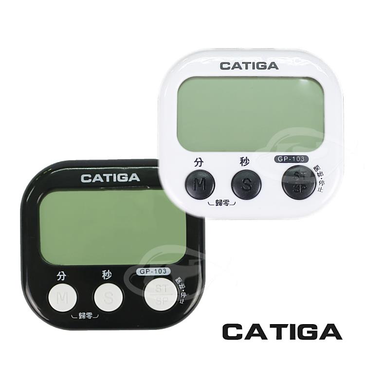 CATIGA 簡約大字幕大鈴聲電子計時器 GP－103