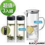 義大利 BLACK HAMMER 耐熱玻璃超值三入組（水瓶500mlX2入+水壺1400ml）