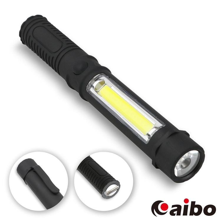 電池式 LED COB 磁吸多功能應急手電筒（LI－31）
