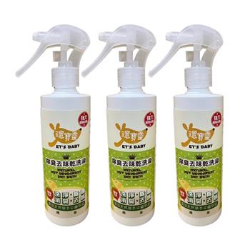 【環寶靈】寵物除臭去味乾洗澡（綠茶）260ml（3瓶/組）