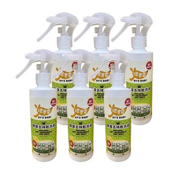【環寶靈】寵物除臭去味乾洗澡（綠茶）260ml（6瓶/組）