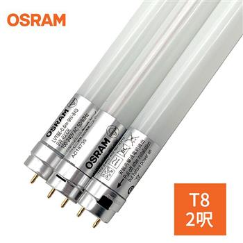 歐司朗OSRAM－明亮LED 防觸電設計 9W 2呎T8 雙端燈管（6入）【金石堂、博客來熱銷】