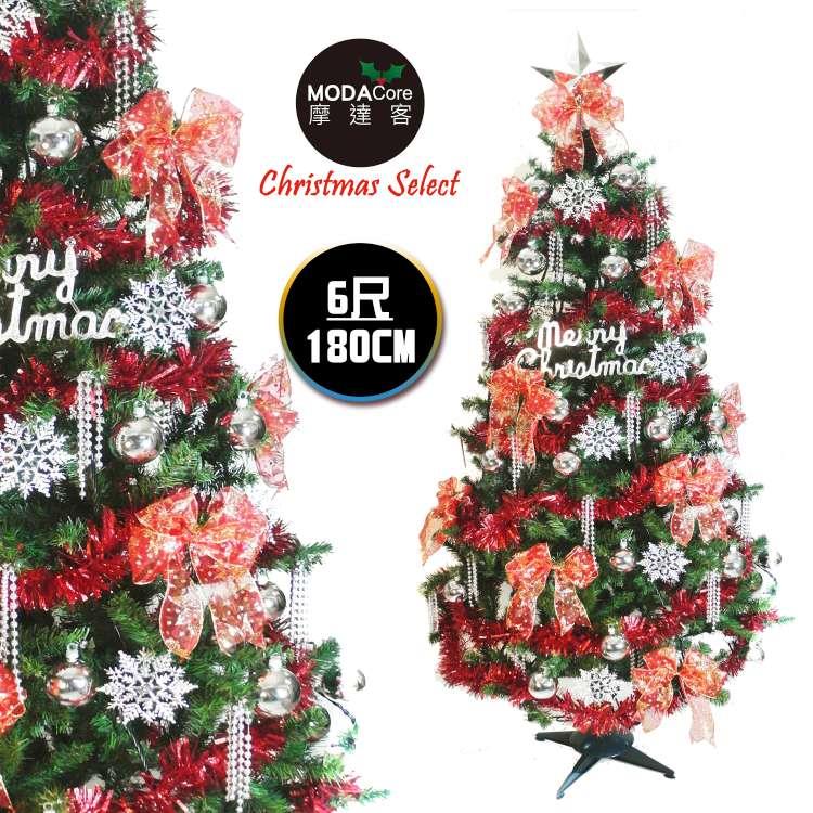 摩達客幸福6尺/6呎（180cm）一般型裝飾綠色聖誕樹 （+銀雪花紅系配件）（不含燈）