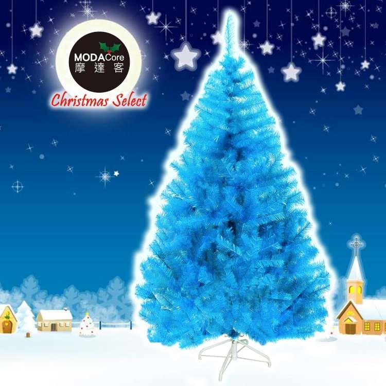 摩達客台製豪華型6尺/6呎（180cm）晶透藍色聖誕樹 裸樹（不含飾品不含燈）