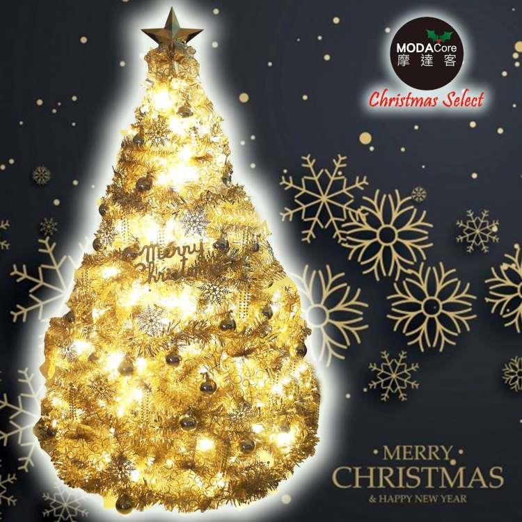 摩達客台製6呎（180cm）豪華氣質霧金系聖誕樹（金色系配件組）+100燈LED燈暖白光2串
