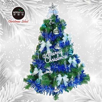 摩達客台灣製3尺/3呎（90cm）豪華型裝飾綠色聖誕樹（藍銀色系配件）（不含燈）【金石堂、博客來熱銷】