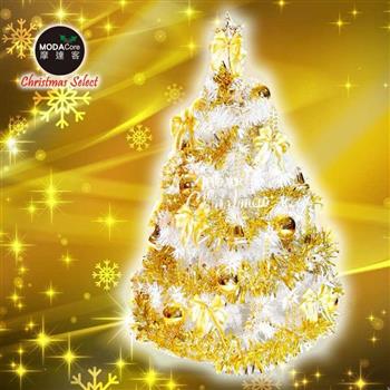 摩達客台灣製3呎/3尺（90cm）豪華版夢幻白色聖誕樹（流金系配件組）（不含燈）【金石堂、博客來熱銷】