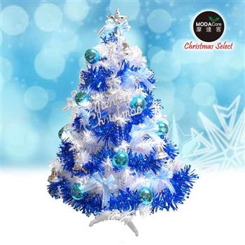 摩達客台灣製3呎/3尺（90cm）豪華版夢幻白色聖誕樹（銀藍系配件組）（不含燈）【金石堂、博客來熱銷】