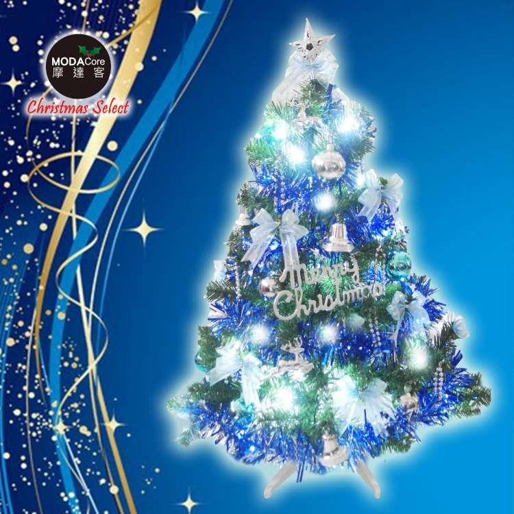 摩達客台灣製3尺/3呎（90cm）豪華型裝飾綠色聖誕樹（藍銀色系配件）+50燈LED燈插電式燈串一串