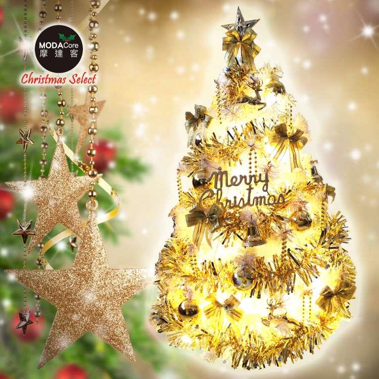 摩達客台灣製3呎/3尺（90cm）豪華版夢幻白色聖誕樹（流金系配件組）+50燈LED燈插電式燈串一串
