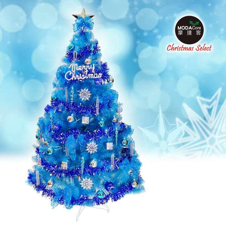 摩達客台灣製7呎/7尺（210cm）豪華版晶透藍色聖誕樹（銀藍系配件組）（不含燈）