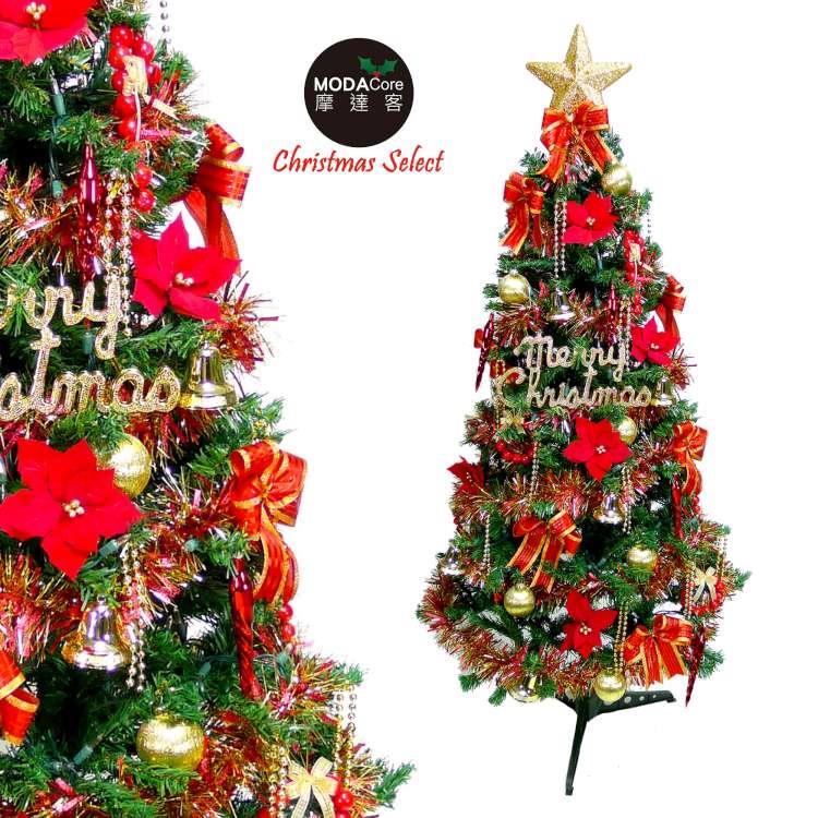 摩達客幸福8尺/8呎（240cm）一般型裝飾綠聖誕樹 （+紅金色系配件組）（不含燈）本島免運費