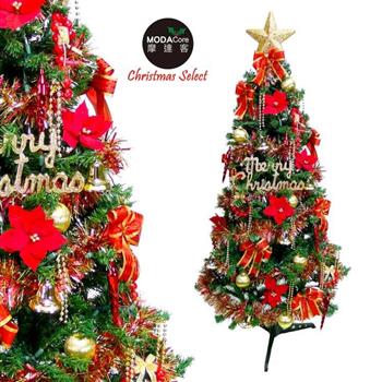 摩達客幸福8尺/8呎(240cm)一般型裝飾綠聖誕樹 (＋紅金色系配件組)(不含燈)本島免運費【金石堂、博客來熱銷】