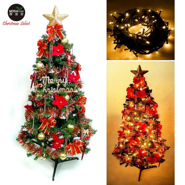 摩達客幸福8尺一般型裝飾綠聖誕樹 （+紅金色系配件100燈LED燈暖白光3串（贈IC控制器）