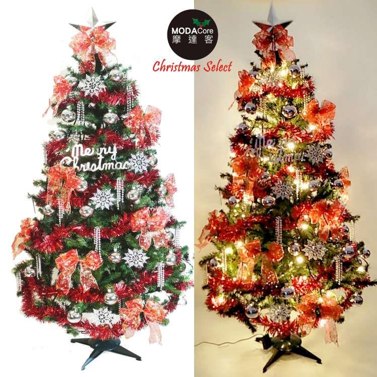摩達客幸福8尺一般型裝飾綠聖誕樹 （+銀雪花紅系配件100燈LED燈暖白光3串（贈IC控制器）