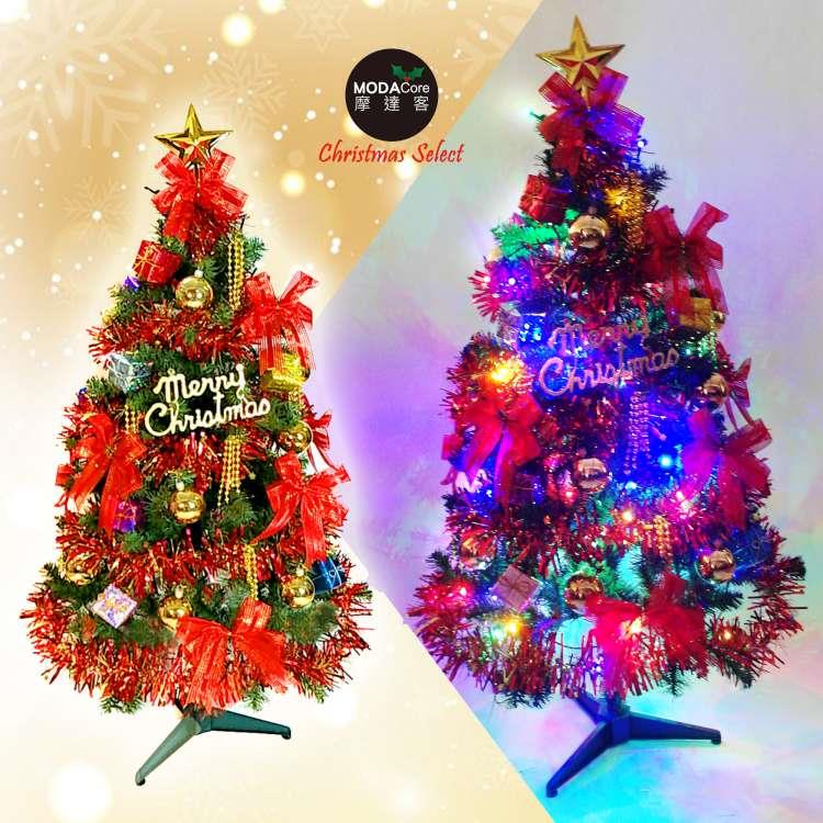 摩達客幸福4尺/4呎（120cm）一般型裝飾綠聖誕樹 （紅金色系）+50燈LED燈四彩光1串（本島免運費）