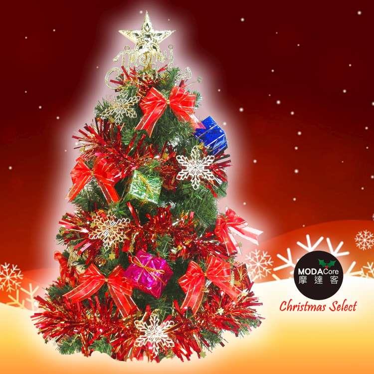 摩達客繽紛2呎/2尺（60cm）經典裝飾綠色聖誕樹（金雪花禮物盒系）本島免運費